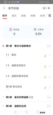 教育系統與軟件開發及企業管理咨詢的融合創新