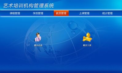 藝術培訓機構管理系統(tǒng) 宏達管理軟件賦能教育行業(yè)數(shù)字化轉型