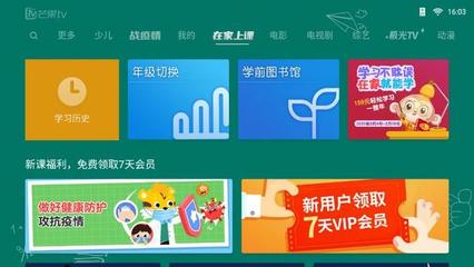 天府軟件園超八成企業(yè)復工，硬核防疫科技賦能教育軟件開發(fā)新篇章