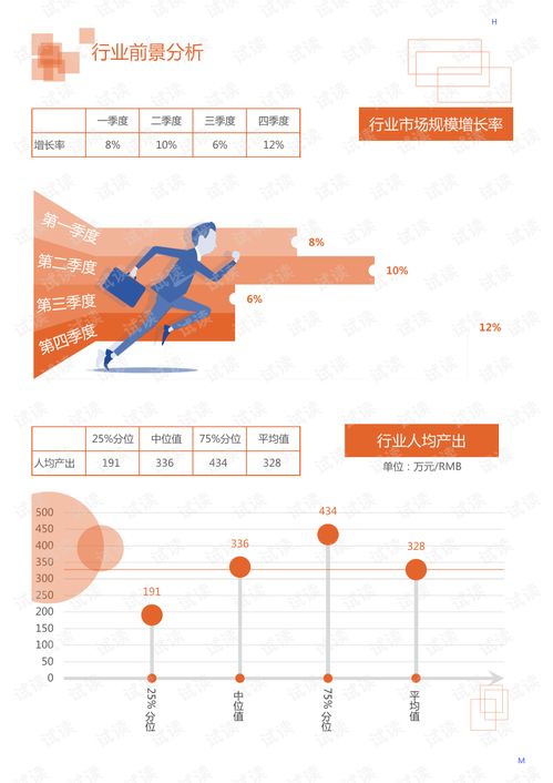 2020年中國專用機械設(shè)備行業(yè)自動化貼補強機領(lǐng)域市場分析報告